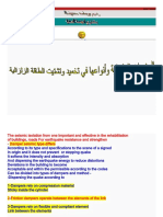 -_Dam.pdf