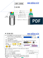 케이블 종류