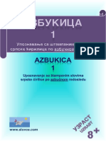 Azbukica1 PDF