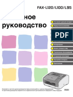 Canon FAX L120 FAX L100 FAX L95 PDF Rus