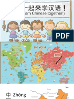 Mandarin Presentation PDF