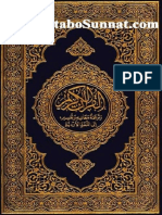 Tafseer Ahsan Ul Biyan PDF