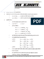 D Block Hindi PDF