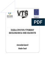 BZNR 4 Boricic Tomic PDF