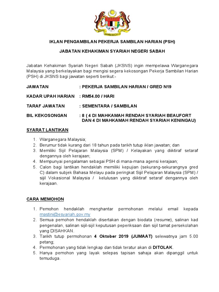 Iklan Pengambilan Pekerja Sambilan Harian