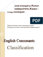 English Consonant Classification in 40 Characters