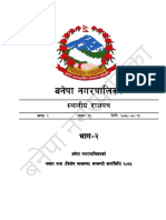 नक्शा पास सम्बन्धी कार्यविधि २०७५ PDF