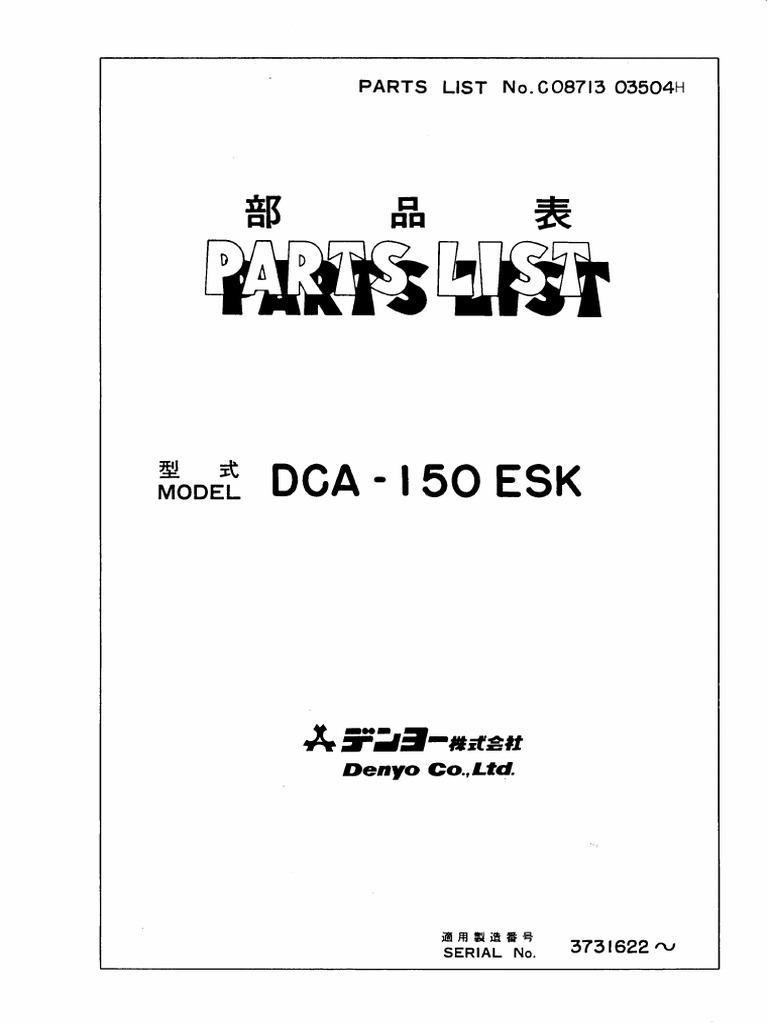 DCA試験問題集