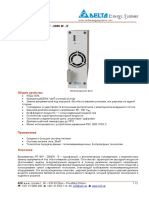 Выпрямитель FR 48 V - 2000 W - E: A2B, s.r.o., Horská 1, SK - 010 03 Žilina - Považský Chlmec