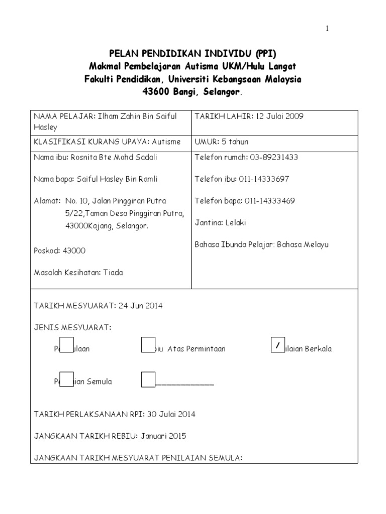 Contoh Dokumen Iep Pelajar | PDF