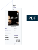 Oldboy (2003 Film) : Jump To Navigation Jump To Search