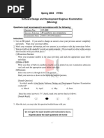 Spring 2004 VITEC Software Design and Development Engineer Examination (Morning)