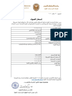 AutoResult PDF