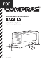 Comprag DACS 10 Manual RU V 1 2 PDF