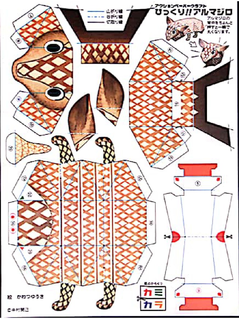 Kamikara deals