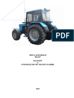 rukovodstvo - freza - fd567 ФРЕЗА ДОРОЖНАЯ на Тракторе PDF