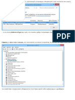 Инструкция. Воскрешаем FTDI в картинках PDF