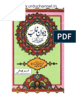 Diwan E Ghalib PDF