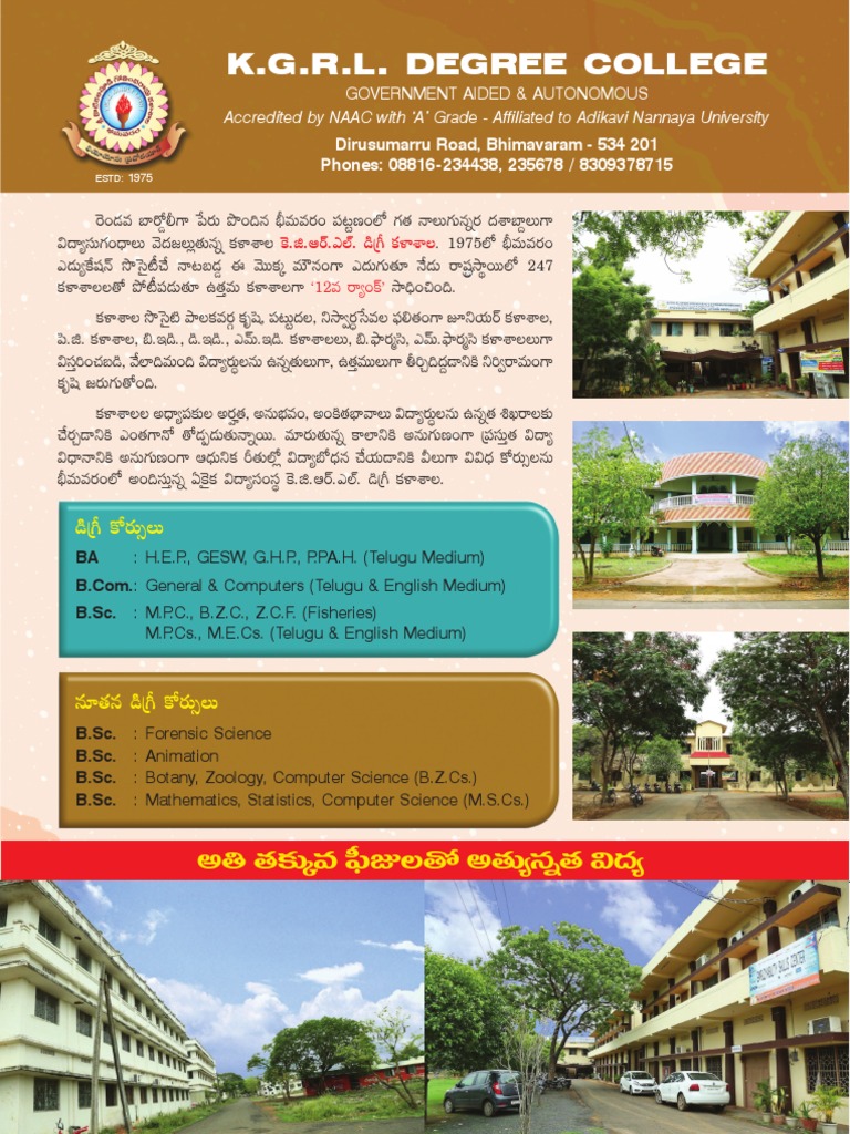 21 Admissions Brochure