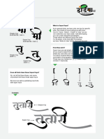 SuperKey IndiaFont PDF