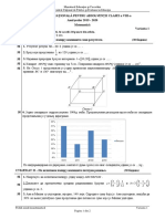 EN_matematica_2020_var_01_LSR