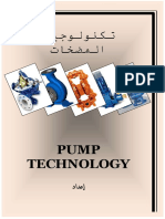 Pumps Arabic PDF