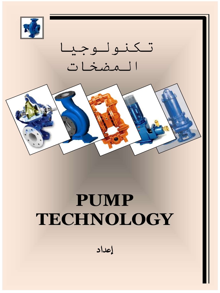 Pumps Arabic PDF PDF