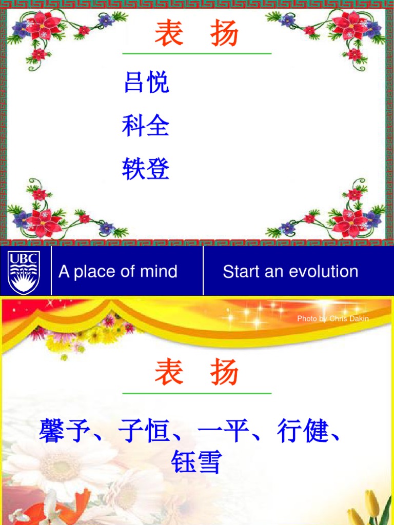 Handout Jul 27 | PDF
