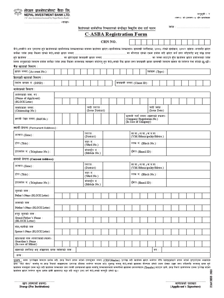C-ASBA Registration Form Guide | PDF