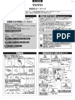 H0B200RZ 201911 PDF