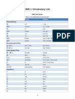 HSK 1 Vocabulary list.pdf