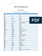 HSK 6 Vocabulary list.pdf