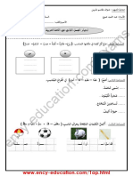 arabic-1ap17-2trim12.pdf