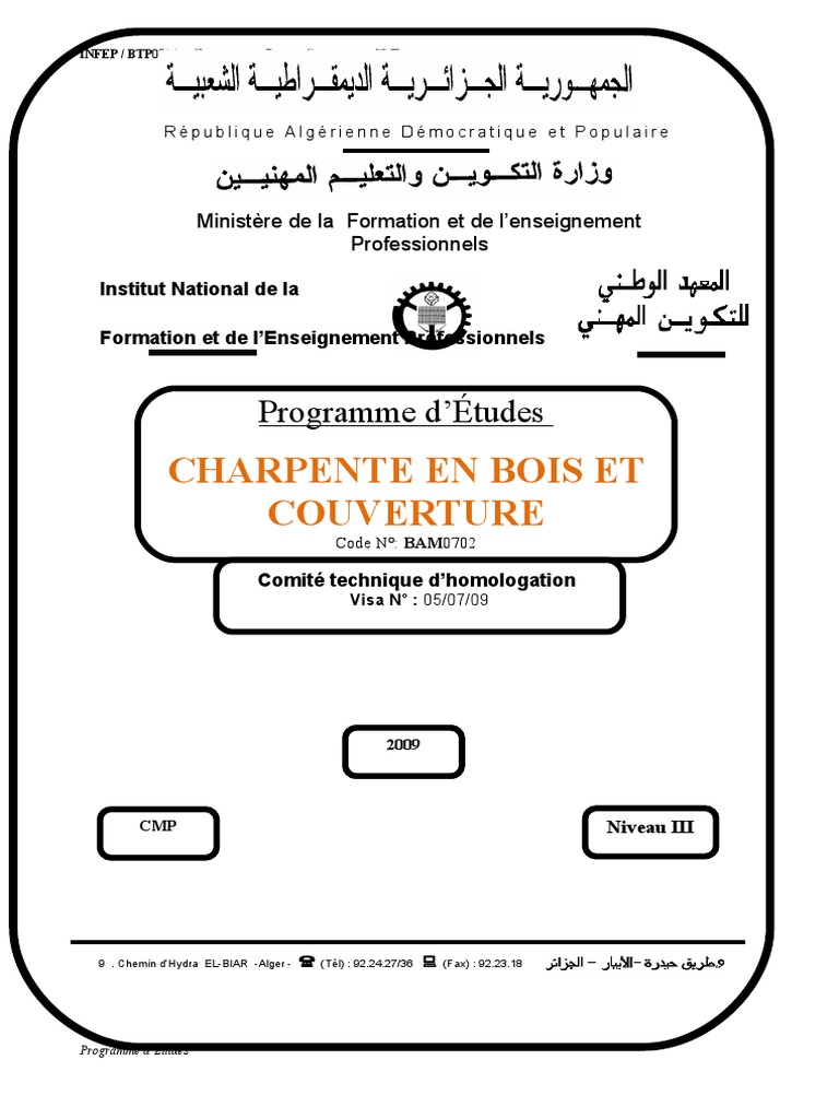 Page De Garde Cahier Du Soir Mc2 Programme D'études | PDF | Programme informatique | Programmation