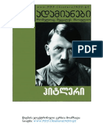 ალბერტ შპეერი - ჰიტლერი PDF