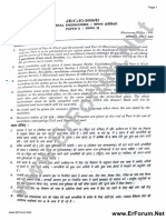 SSC JE Civil Paper-2(2008)