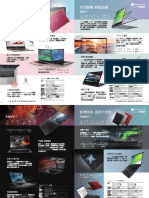 202007-NB價格表-0707v11_部分2.pdf