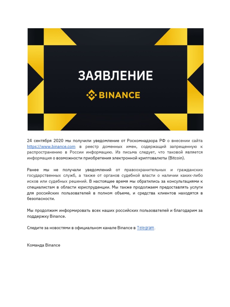 Binance Statement 24.09%20 | PDF