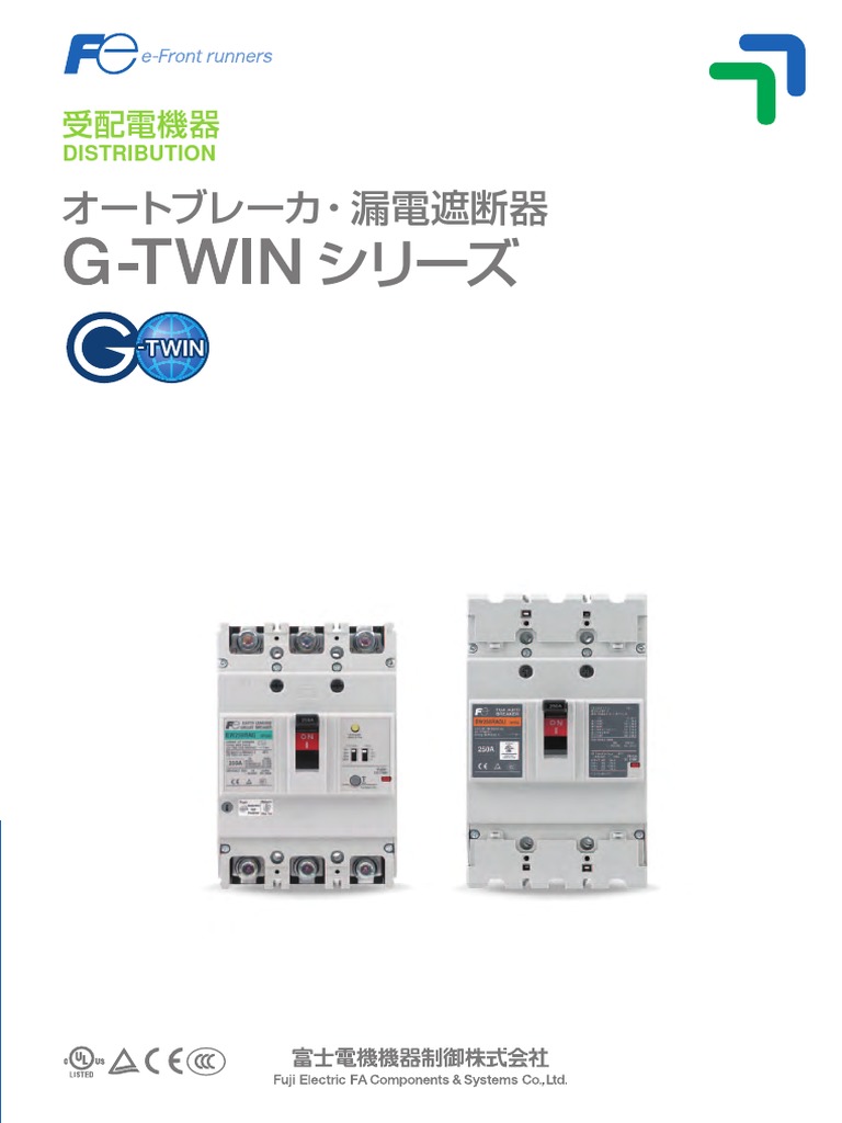 EW125RAM 3P060 富士電気 端子カバー付き 直販超安い lsansimon.com