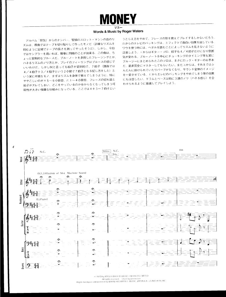 Pink Floyd - Best of Band Score | PDF