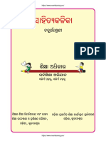 ClassIV Sahitya Kalika PDF