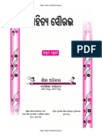 Class VII Sahitya Sourav PDF