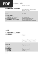 Hong Kong Popular Music Studies | PDF