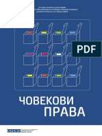 Човекови права PDF