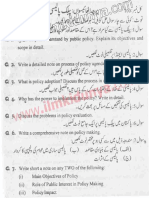 Past Papers 2016 Punjab University MA Part 2 Public Policy