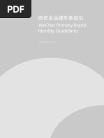 WeChat Brand