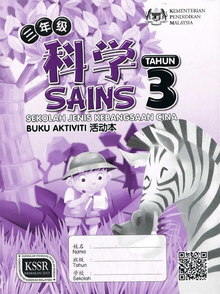 Tahun 4 Sains Buku Aktiviti | PDF