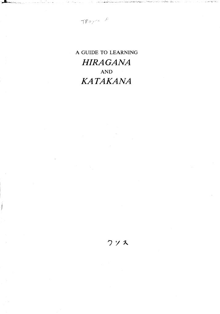 A Guide To Learning Hiragana and Katakana | PDF