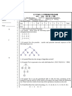 Name： - - - - - - - - - - - - - - Data structure course number ： - - - - - - - - - - - - - - Class： - - - - - - - - - - - - - - 装