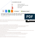 Vdocuments - MX - Enterprise 3 Coursebook PDF Enterprise